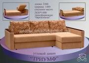 "������", ������� �����