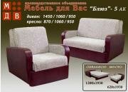 "����-5��", ����� ���������