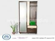 "�����-1", ��������