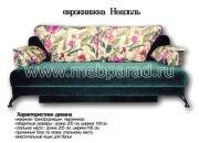 "�������", ����������