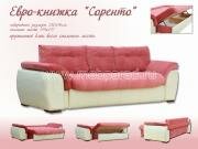 "�������", ����������