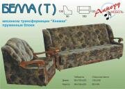 "�����-�", ����� ������