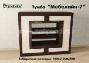 "�������� -7", ����� ��