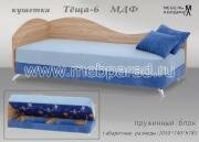 "Ҹ��-6", ����