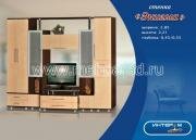 "������", ������