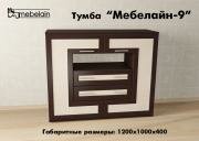 "�������� -9", ����� ��