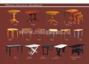 "�����, �����-�����������"