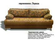 "������", ����������