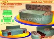 "�����", ������� �����