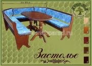 "��������", �������� ���� (�)