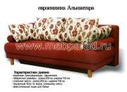 "���������� -2", ����������