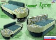 "����-����-2", ������� �����