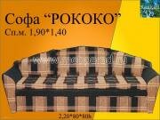 "������", ����