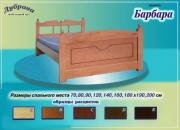 "�������", �������