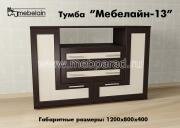 "�������� -13", ����� ��