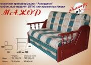 "�����-2", ����� ���������