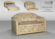 "�������-2", ������� �����