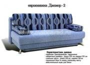 "������-2.1", ����������