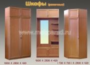 "��������� ����� (����)"