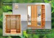 "��������", ����-���� (��)