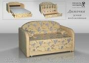 "�������-2", ������� �����