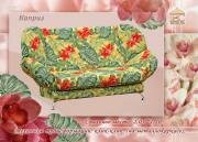 "������", ����� ������