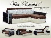 "�������-4", ������� �����