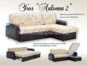 "�������-2", ������� �����