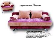 "������-2", ����������