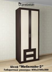 "�������� -2", ����