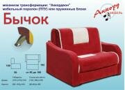 "�����", ����� ���������