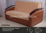 "�������", ����� ���������