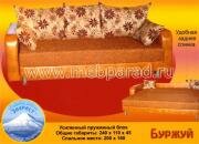 "������", ����������