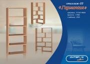 "��������- 03", �������