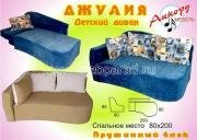 "������", ������� �����