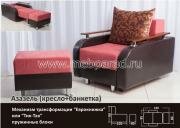 "�������", ������ + ��������