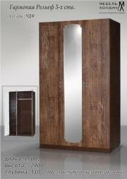 "�������� ������", 3-� ���. ����