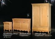 "2-� ���. ����-���� "��������"