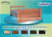 "�������", �������