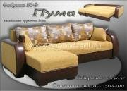 "����", ������� �����