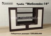 "�������� -14", ����� ��