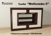 "�������� -5", ����� ��