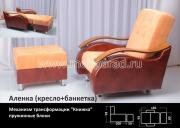 "�����", ������ + ��������