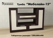 "�������� -15", ����� ��