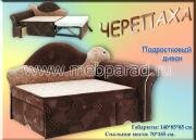 "��������", ������� �����