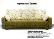 "������", ����������