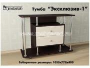 "���������-1", ����� ��� ��