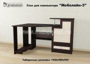 "��������-5", ������������ ����