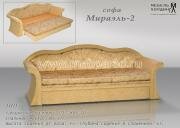 "�������-2", ����