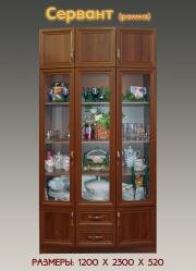 "����-1200", �������